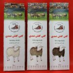 کفی کفش نمدی 100% پشم